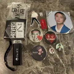 Da-iCE グッズまとめ売り