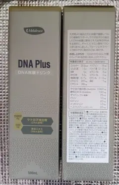 2026年最新】メラルーカ dnaプラスの人気アイテム - メルカリ