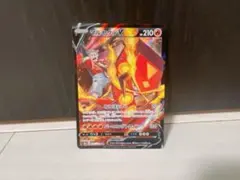 マルヤクデV CSR S8b VMAXクライマックス 218/184