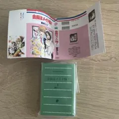 LaLa ガチャガチャ　会長はメイド様！