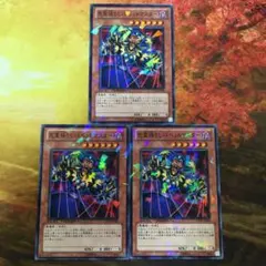マツザーキ様 リクエスト 4点 まとめ商品