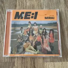 ME:I CD MIRAI ほぼ未使用 トレカ付き