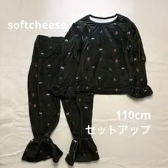 ✔soft cheese ベロアセットアップ しまむら 110cm