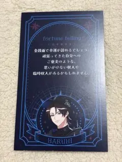 AGF 東京カラーソニック 配布カード