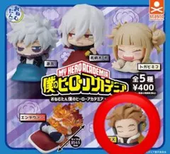 ホークス　僕のヒーローアカデミア おねむたんvol.2