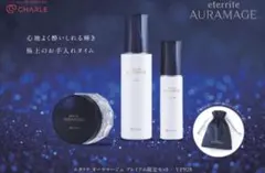 2026年最新】シャルレ オーラマージュの人気アイテム - メルカリ
