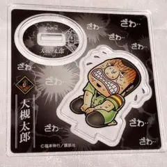 カイジ デフォルメイラスト ミニアクリルスタンド 大槻 ハンチョウ