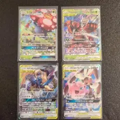 ポケモンカードGX 4枚セット