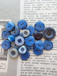 フランスボタン22個◆ビンテージ◆ブルー系