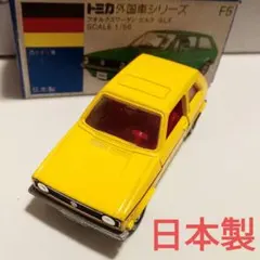 2026年最新】トミカ f5 ゴルフの人気アイテム - メルカリ
