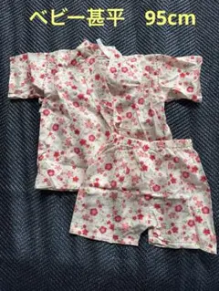 花柄 甚平とショートパンツセット 95cm