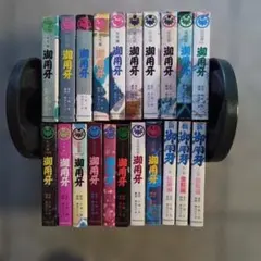 Item thumbnail for item 407371d4-890c-4ca2-815f-2a141d546ce5