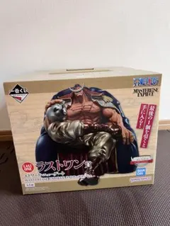 MASTERLISE EXPIECE エドワード・ニューゲート ラストワン賞