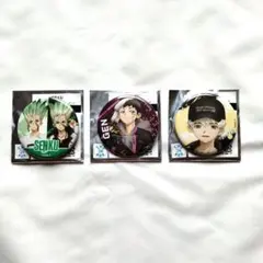 Dr.STONEぷちくじ３点セット