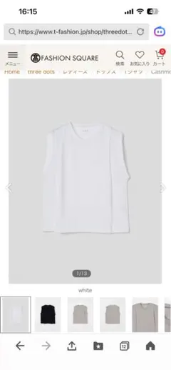 XS・白」labyrinth「0 (Lab) Loop Tee」 モーガン蔵人 - メルカリ