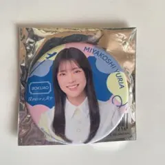 Item thumbnail for item 126ba875-9af1-44d9-ab46-5f69d3b761d4