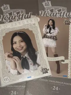小田さくら ピンポス2種セット モーニング娘。'26秋 超Heartful11