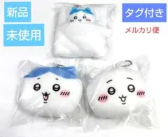 ちいかわ ぬいぐるみ パスケース　フェイス　ハチワレ　3個セット　まとめ売り