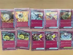 ポケモンカード ACE サポカSR サポカモンボミラー