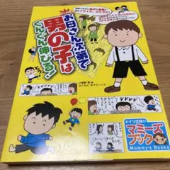 Item thumbnail for item 7b5a7f08-b05d-4b58-a298-64d49a2a3da2