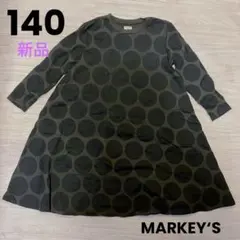 【未使用】MARKEY‘S 裏毛スウェットワンピース　140