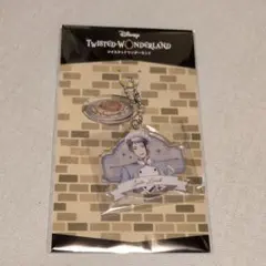 ツイステ マスターシェフ アクリルキーホルダー ジェイド
