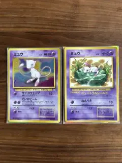 2025年最新】ポケカミュウ旧裏の人気アイテム - メルカリ