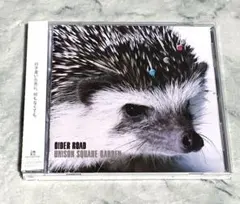 CIDER ROAD（初回限定盤）UNISON SQUARE
