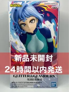 僕のヒーローアカデミア GLITTER&GLAMOURS 波動ねじれll 在庫3