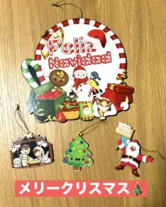 メリークリスマス 木製クリスマス飾りセット(4点)