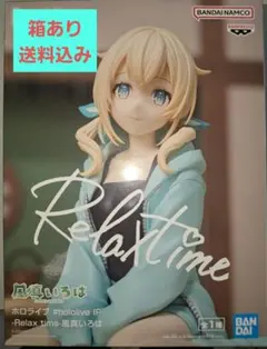ホロライブ Relax time 風真いろは フィギュア