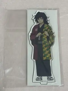 冨岡義勇 アクリルスタンド リアル謎解きゲーム 新品 未開封品 - メルカリ