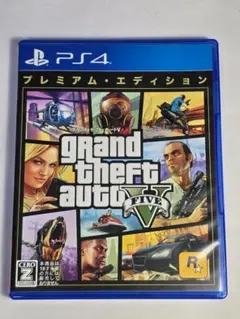 グランド・セフト・オートV プレミアム・エディション