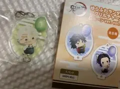 鬼滅の刃ゆらふわランダムアクリルチャームバルーンver. vol.2不死川実弥