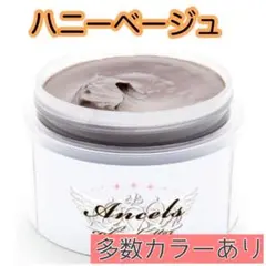 エンシェールズ ヘアカラー　カラーバター　200g ハニーベージュのサムネイル