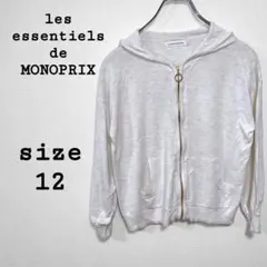 les essentiels de MONOPRIX【12】パーカー グレー系