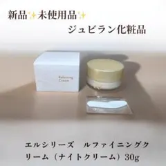 2026年最新】JUBILANTの人気アイテム - メルカリ