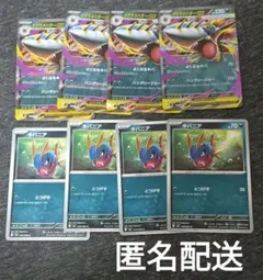 ポケモンカード　メガサメハダーex　rr　キバニア　進化ライン