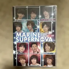 EVENT DVD MARINE SUPERNOVA 2018〈2枚組〉