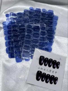 ネイルチップ用粘着シール　仙女ネイルチップSサイズ