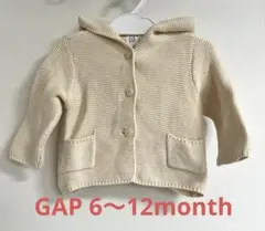 baby GAP フード付きカーディガン 6-12ヶ月