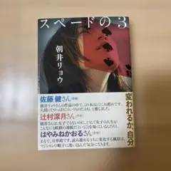 Item thumbnail for item a2409276-d8cc-44a7-a5e9-c6018e5e87bb