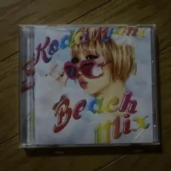 倖田來未 Beach Mix CD セットです。