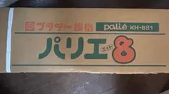 希少】 Burny バーニー PLC-65PP セミアコ ピンク 管BC - メルカリ