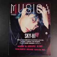 MUSICA(ムジカ) 2022年12月号　SKY-HI　　　　　.