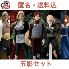 NARUTO 暁フィギュア 5点セット - メルカリ