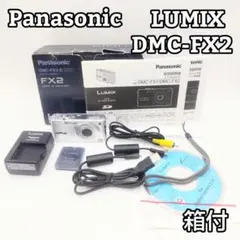 【完動品】　Panasonic LuMIX DMC-FX2 シルバー　動作確認済 2025年最新】dmc-fx2の人気アイテム - メルカリ