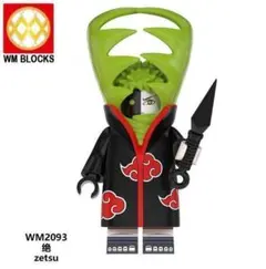 レゴ互換 ナルト ゼツ　キャラクター 暁 全員ミニフィグ 1体