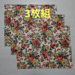 花柄 ランチョンマット 3枚セット まとめ売り 約28cm×36cmのサムネイル