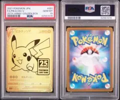 希少 PSA10 TOPPS ピカチュウ 箔押し キラ - メルカリ